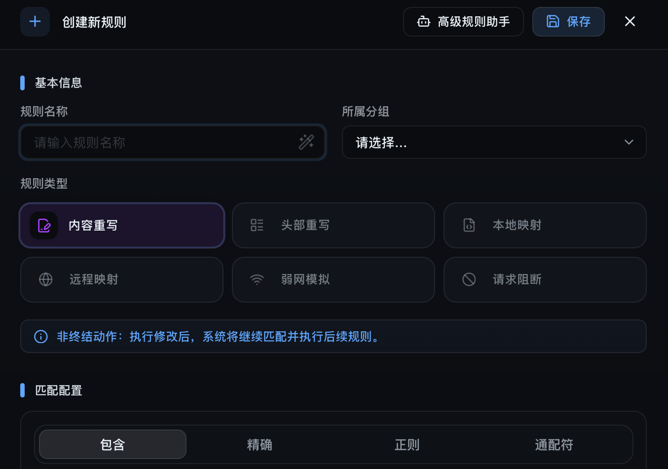 可视化规则引擎